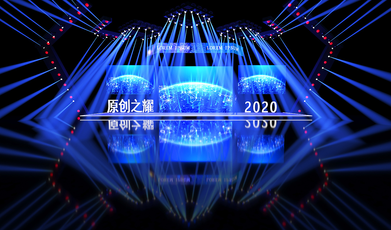 舞美设计-舞台灯光音响设备租赁公司